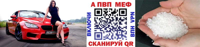 Alpha PVP кристаллы  Оха 