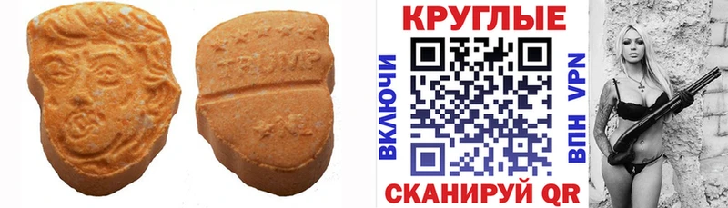 ЭКСТАЗИ Cube как найти закладки Оха