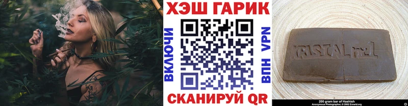 цены наркотик  Оха  ГАШ Изолятор 