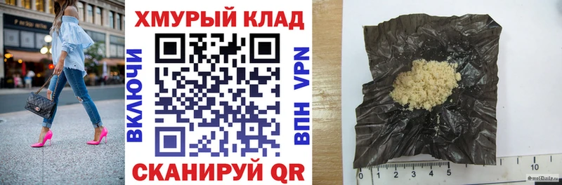 Героин гречка  Оха 