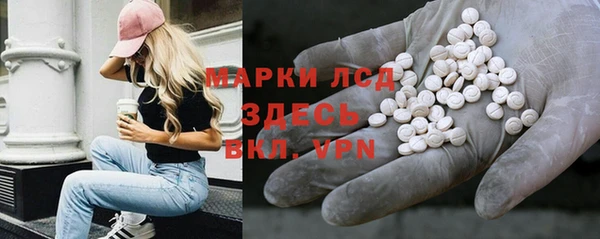 MDMA Premium VHQ Богданович