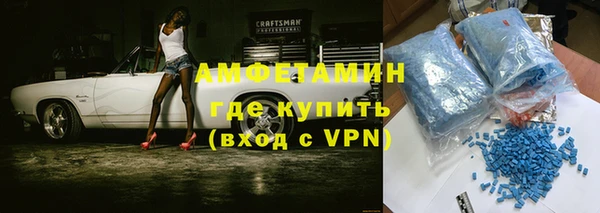 дистиллят марихуана Бронницы
