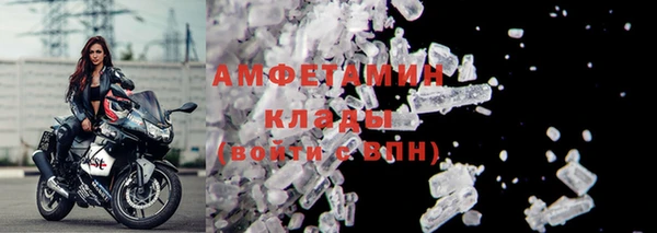 дурь Бугульма