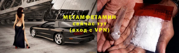 стафф Богородск