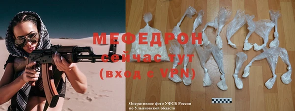 стафф Богородск
