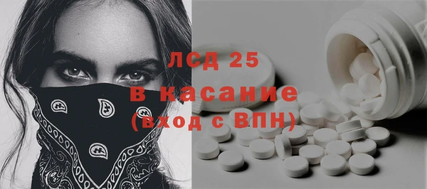 стафф Богородск