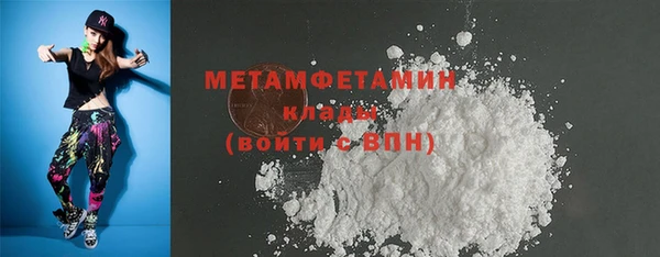 дурь Бугульма
