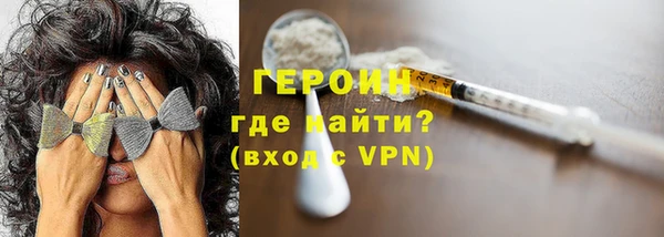 дистиллят марихуана Бронницы