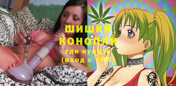 дурь Бугульма