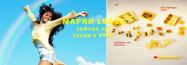 MDMA Бородино