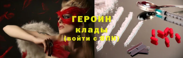 MDMA Premium VHQ Богданович