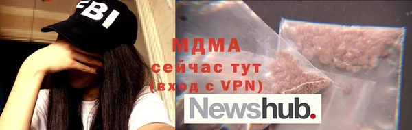 дистиллят марихуана Бронницы