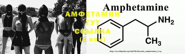 стафф Богородск