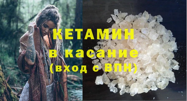 стафф Богородск