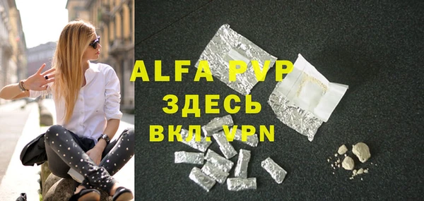 гидра Баксан