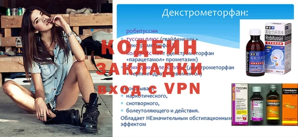 дурь Бугульма