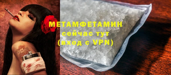 MDMA Premium VHQ Богданович