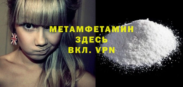 MDMA Premium VHQ Богданович