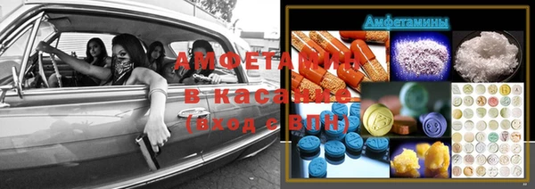 MDMA Premium VHQ Богданович
