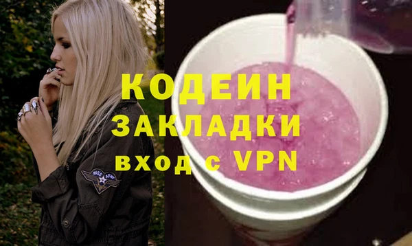MDMA Балахна