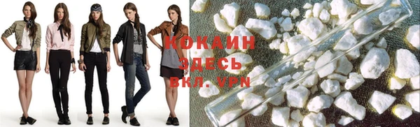 дистиллят марихуана Бронницы
