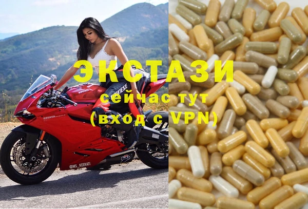 MDMA Premium VHQ Богданович