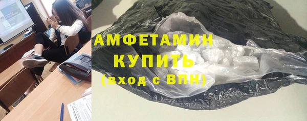 стафф Богородск