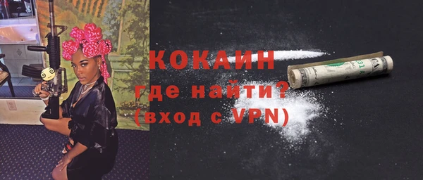 стафф Богородск