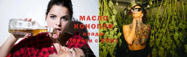 сатива Осинники