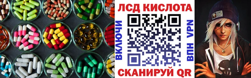 ЛСД экстази ecstasy  Оха 