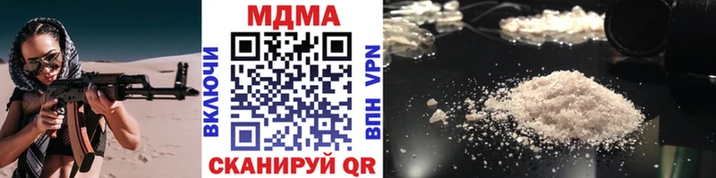 площадка как зайти  Оха  МДМА молли 