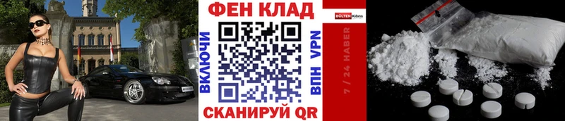 МЕТАМФЕТАМИН Methamphetamine  Оха 