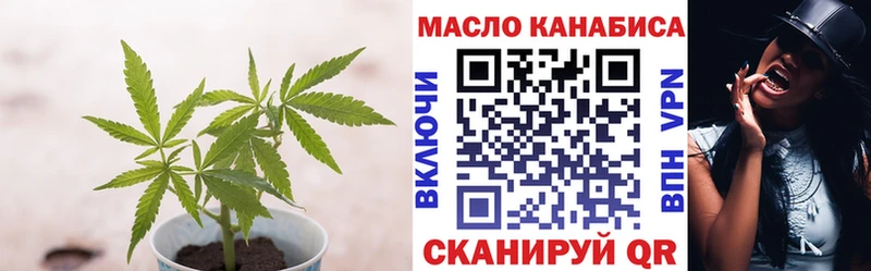 Дистиллят ТГК THC oil  Оха 